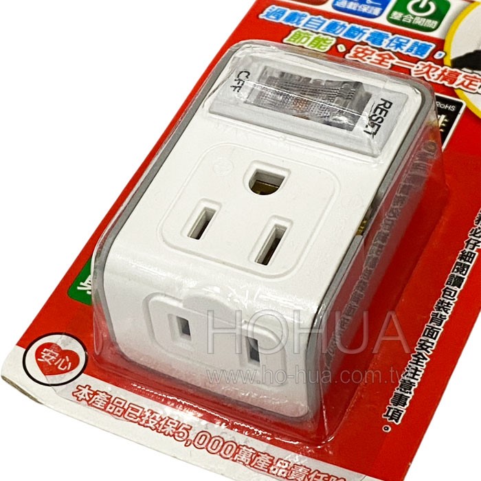 iPlus+ (過載斷電)1切2插 3轉2 節能小壁插15A PU-1123A