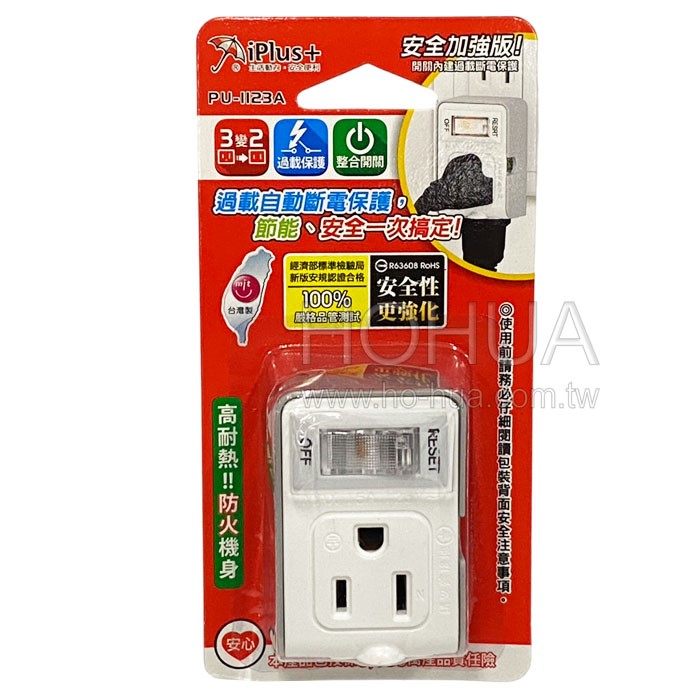iPlus+ (過載斷電)1切2插 3轉2 節能小壁插15A PU-1123A