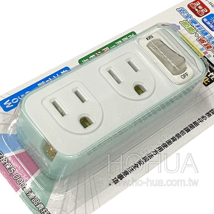 iPlus+ 1切2座 3轉2節能小壁插15A PU-1122B