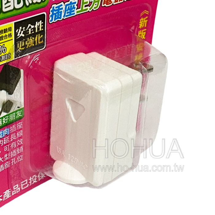 Tyson太順電業 向上平貼式轉接插頭(上配線) TS-001U