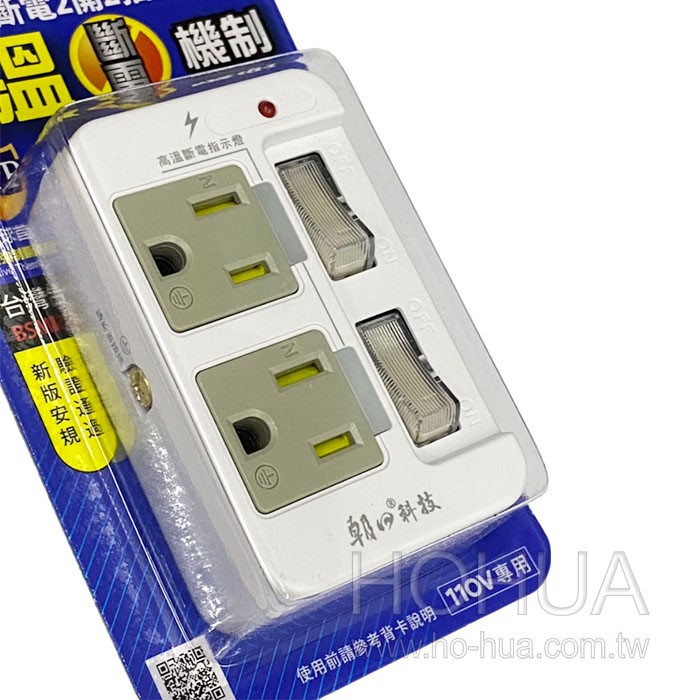 朝日科技 3P高溫斷電2開2插分接器 PTP-R51