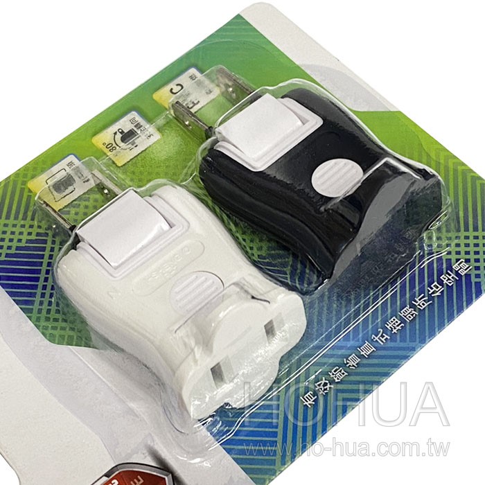 太星電工 安全轉向轉接器2入 AE026
