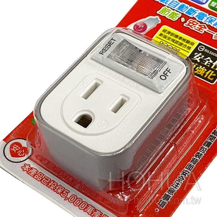 iPlus 1開1插 3變2壁插15A PU-1112A