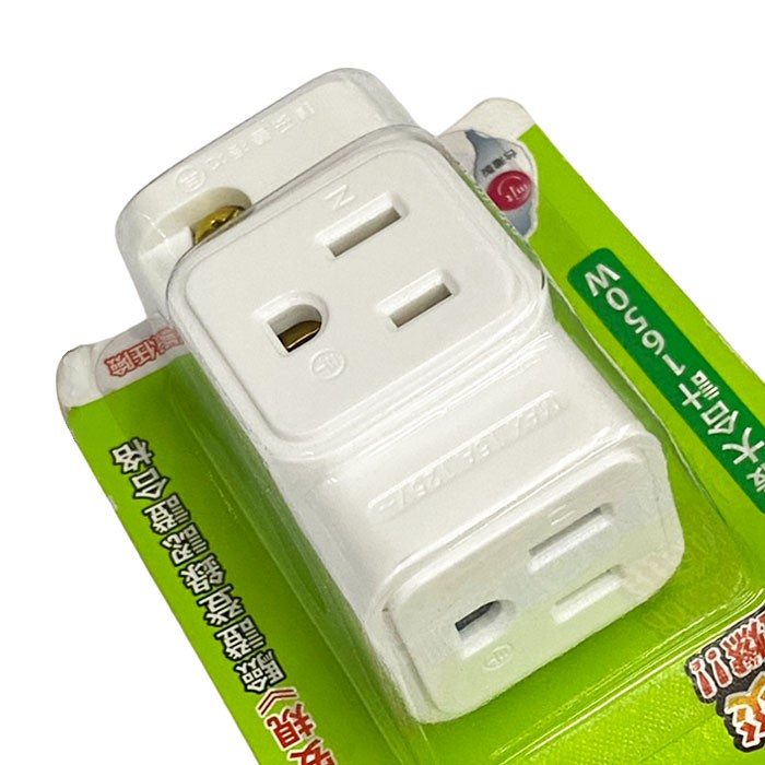 iPlus+ 3插座 3變2壁插15A PU-1031