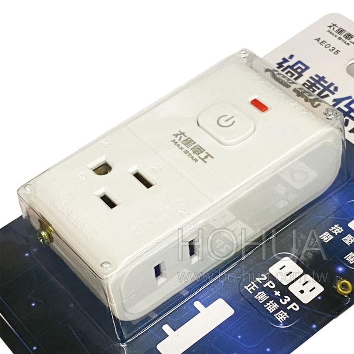 太星電工 2P+3P一開三插分接式插座 AE035