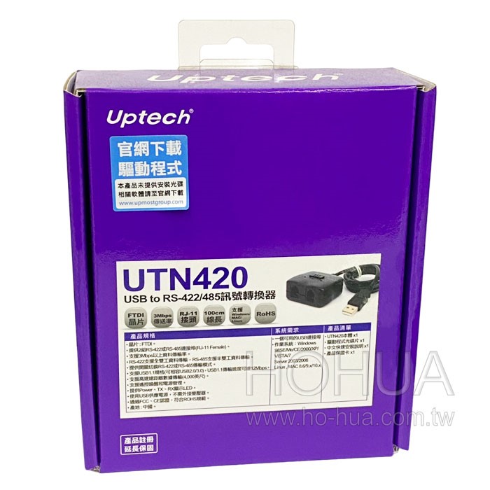 Uptech USB to RS422/485 訊號轉換器 UTN420