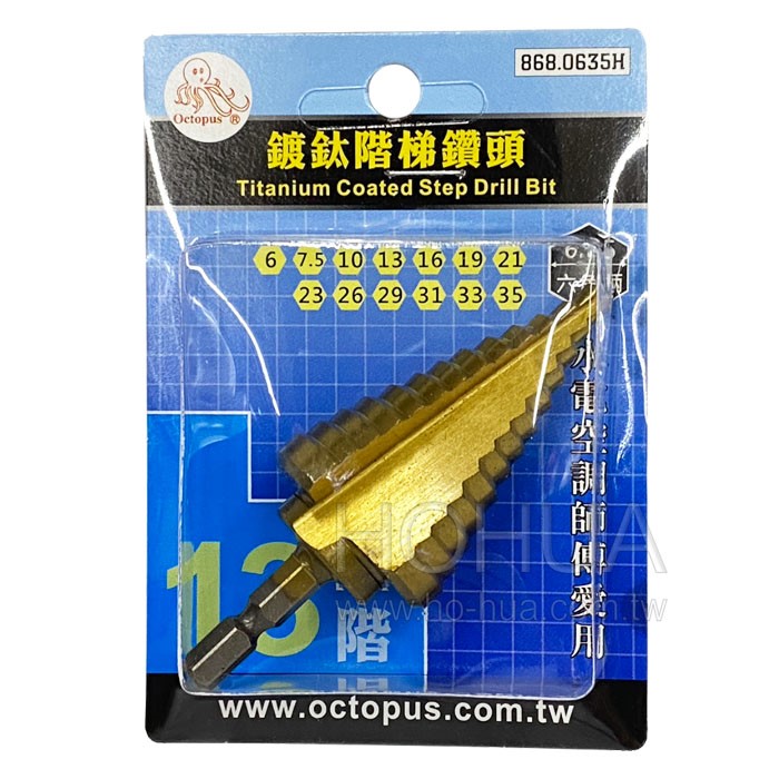 Octopus 鍍鈦階梯鑽6-35mm 六角柄 868.0635H