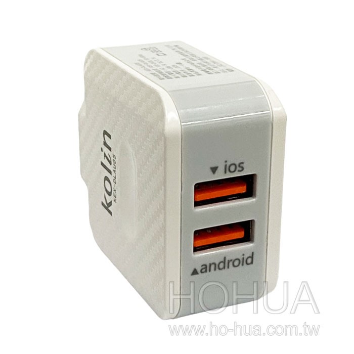 Kolin歌林 2USB AC充電器3.1A E-KEXDLAU05