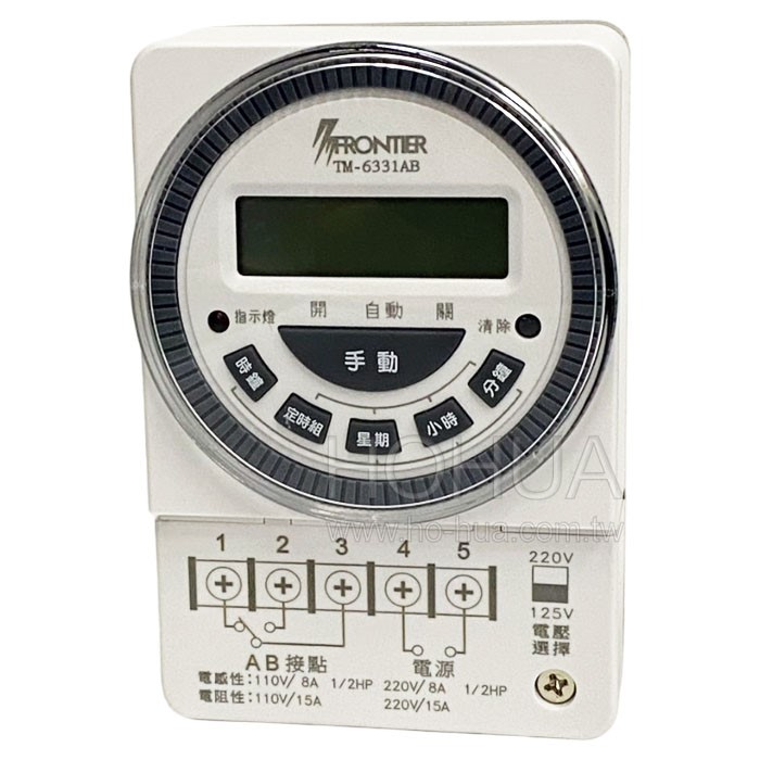 FRONTIER 微電腦雙迴路數位定時器110/220V TM-6331AB 