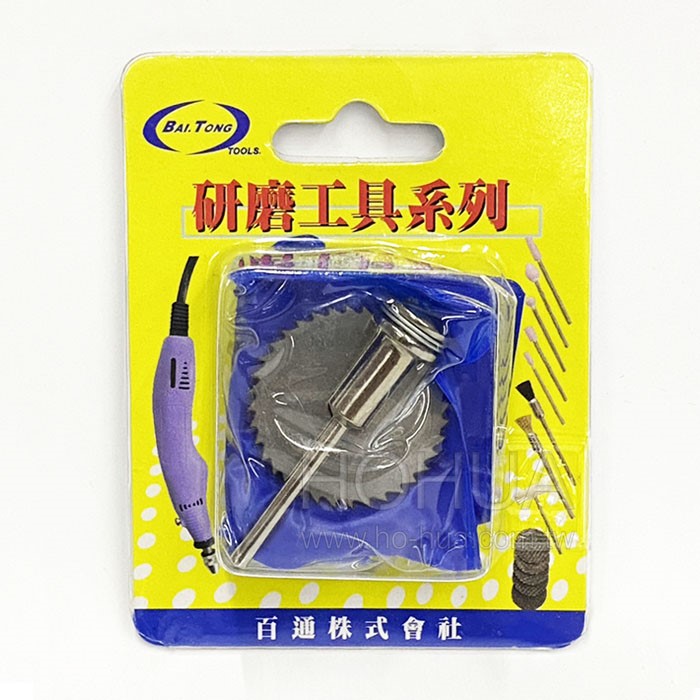 研磨木工鋸片 32mm RQ-DK-TM32