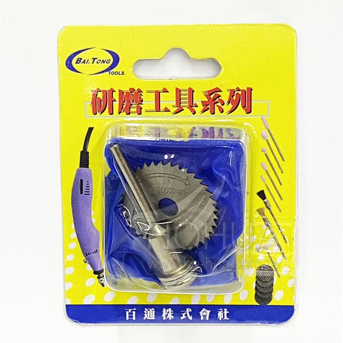 研磨金屬切割片 32mm RQ-DK-TS32