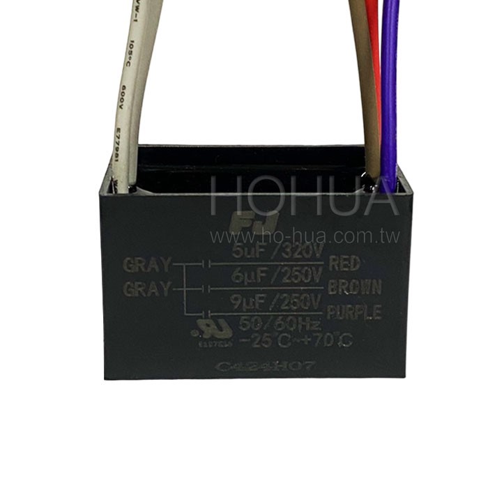吊扇啟動電容 5.5uf 320V+6uf+9uf 250V