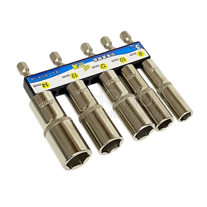 亞博精品 中長套筒組5pcs ( 8.10.12.13.14mm ) YB-8205 台灣製