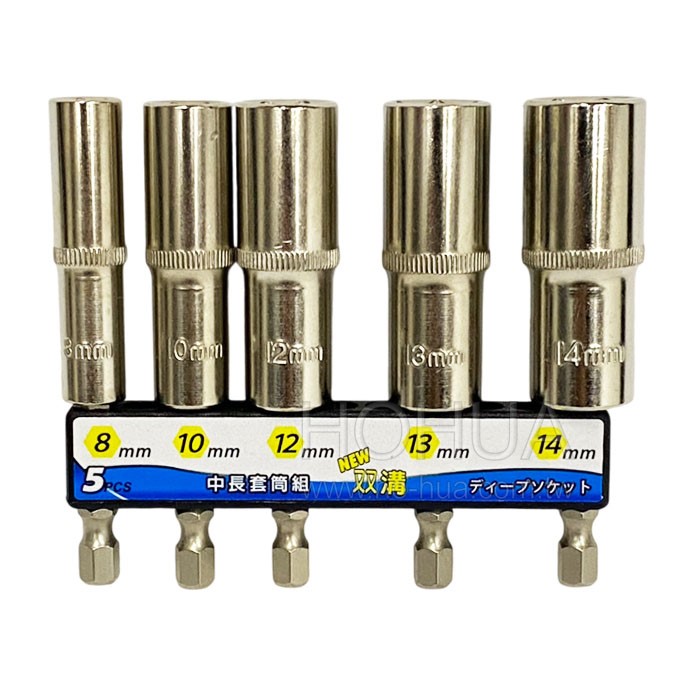亞博精品 中長套筒組5pcs ( 8.10.12.13.14mm ) YB-8205 台灣製