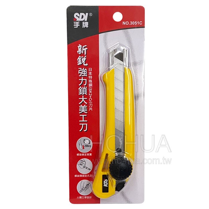 SDI手牌 大型美工刀(轉) 3051C 新銳強力鎖大美工刀