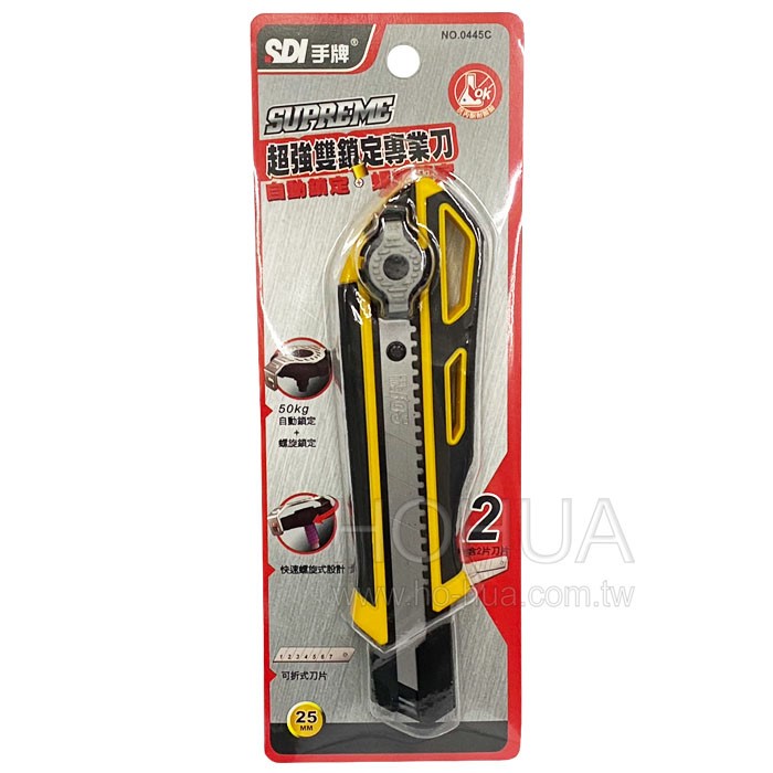 SDI手牌 25mm雙鎖定專業美工刀 0445C 超強雙鎖定專業刀