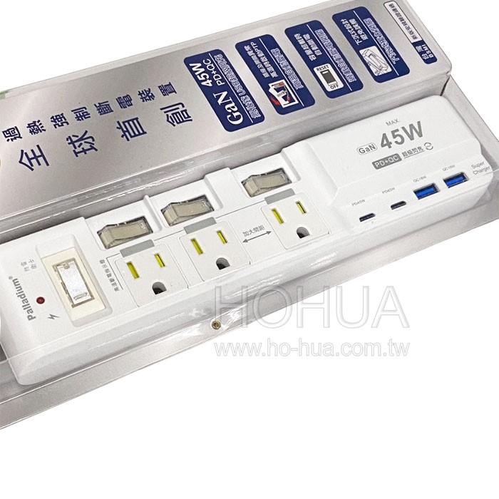 Palladium 45W 氮化鎵USB超級閃充延長線 4開3插3P C-67PLC