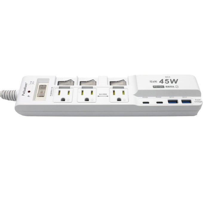 Palladium 45W 氮化鎵USB超級閃充延長線 4開3插3P C-67PLC
