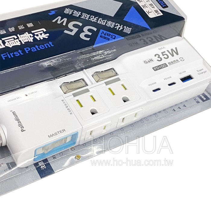 Palladium 35W 氮化鎵USB超級閃充延長線 3P 3開4插 K-103PLC