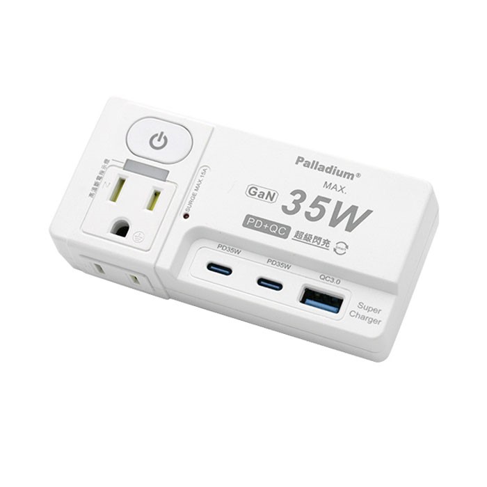 Palladium 35W 氮化鎵USB超級閃充壁插分接器 1開2插2+3P (按壓式) R-82PLC