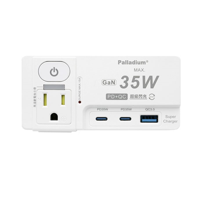 Palladium 35W 氮化鎵USB超級閃充壁插分接器 1開2插2+3P (按壓式) R-82PLC