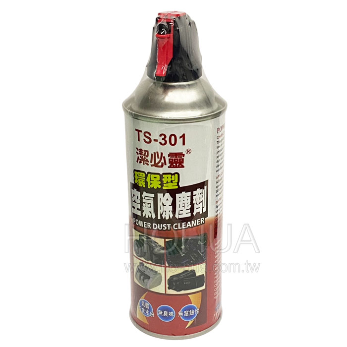 潔必靈環保型空氣除塵劑 450ml TS-301