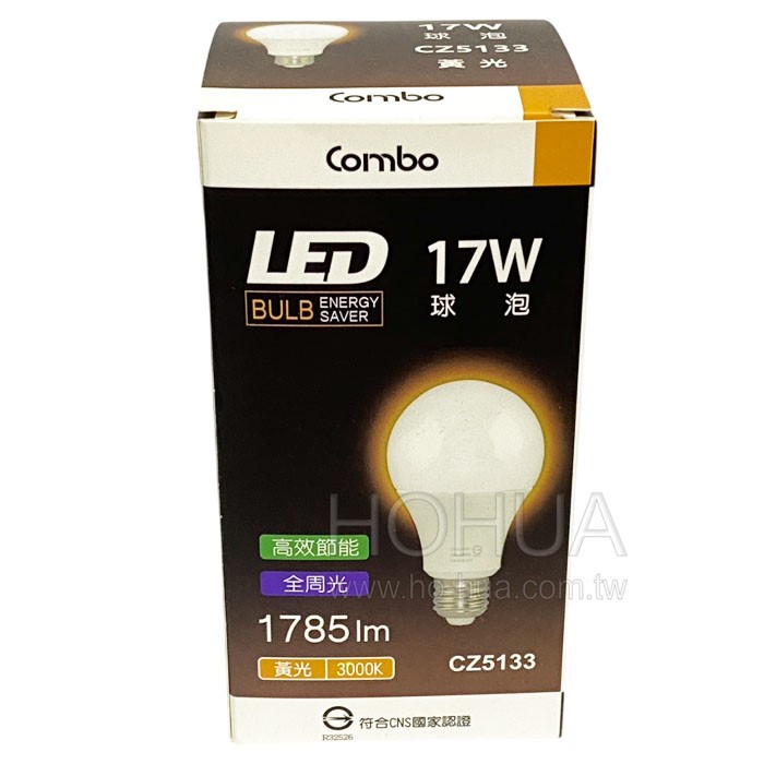 Combo 17W LED燈泡 黃光 CZ5133 ( 全周光球泡 )
