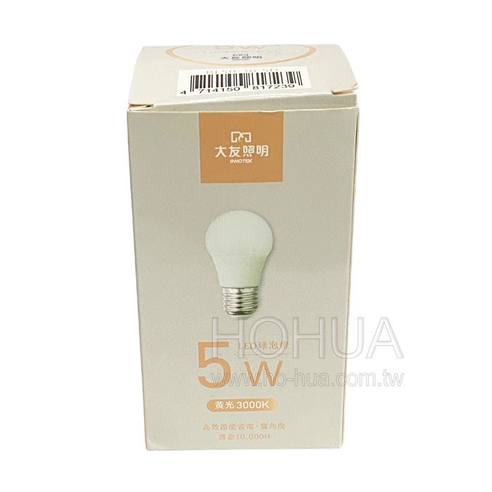 大友 5W LED球型燈 黃光 (大) BL50-30-5D 
