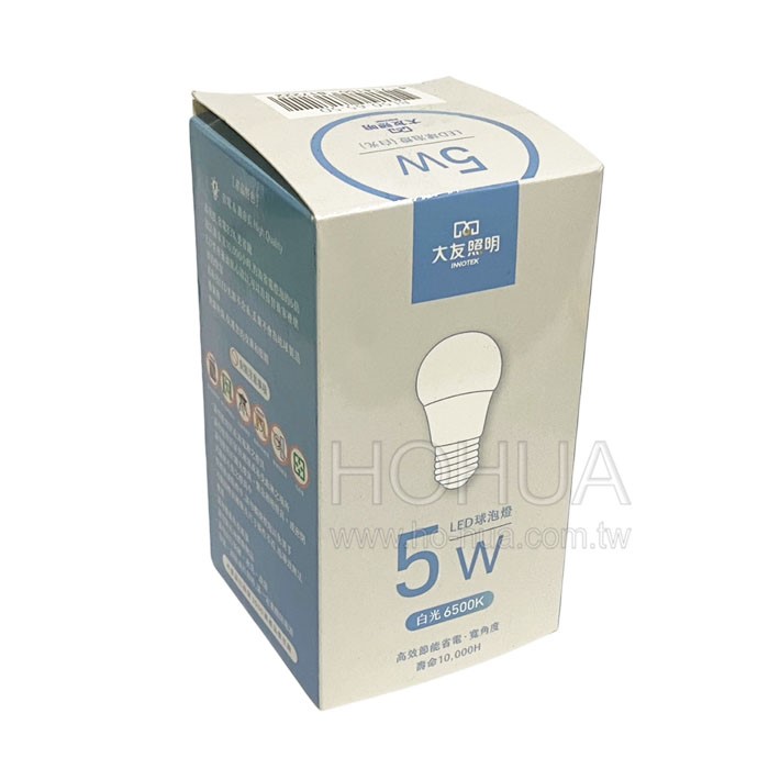 大友 5W LED球型燈 白光 (大) BL50-65-5D 