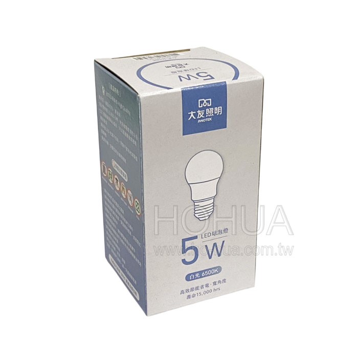 大友 5W LED球型燈 白光 (小) BL-D50-65-5G 