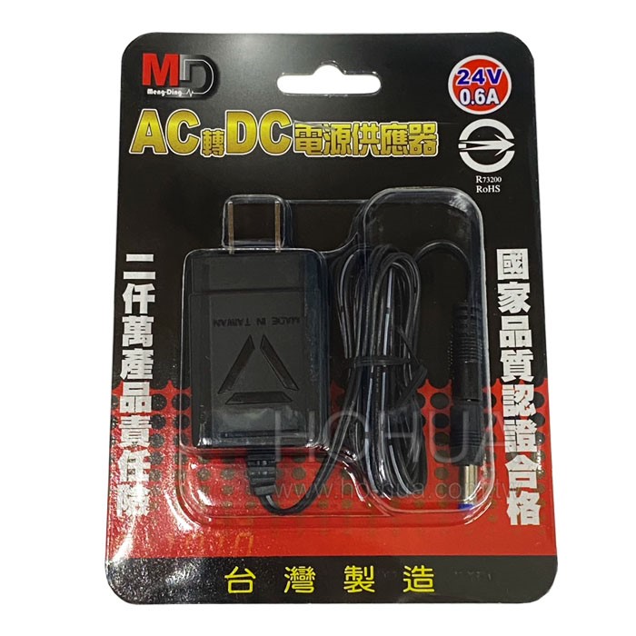 AC 110-220V/DC 24V 0.6A 變壓器  ( MD24V-0.6A )