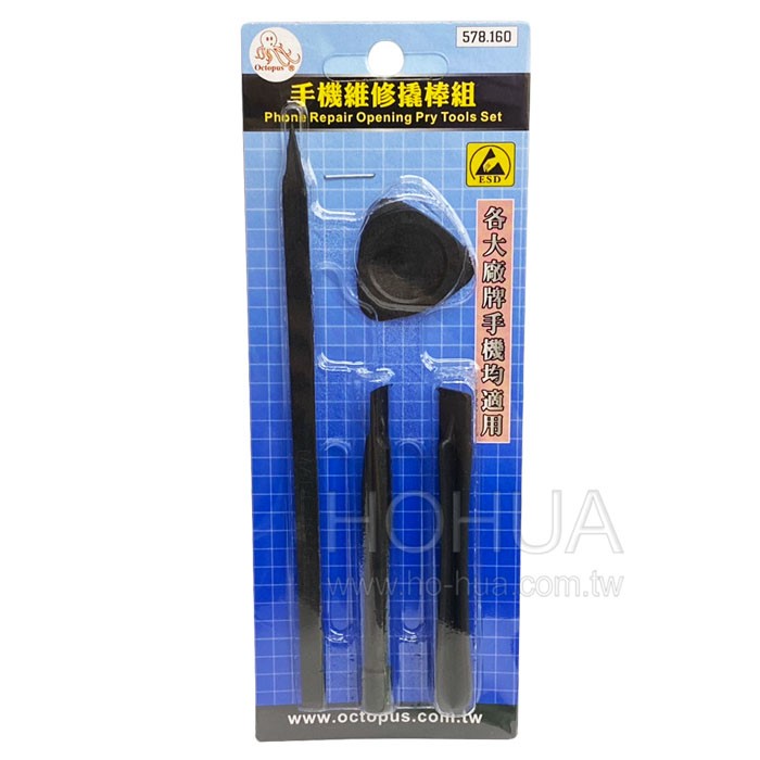 手機維修撬棒組 4pcs 578.160