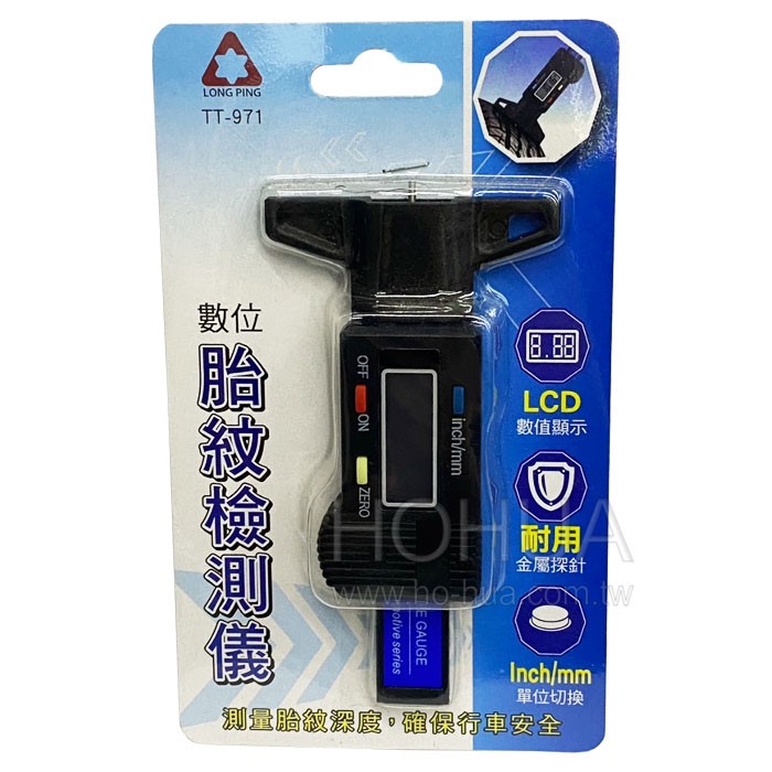 數位胎紋檢測儀 TT-971