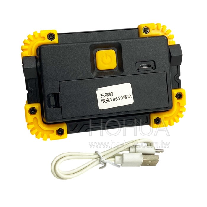 iMax 18650電池兩用工作燈 LED-7759