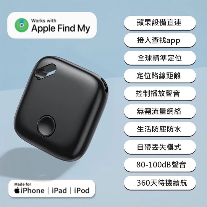 Songwin GPS超薄迷你定位器 黑色 GT-100BK
