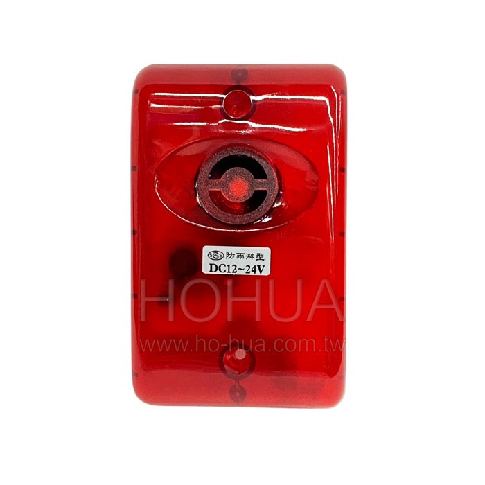 防水型 閃光警報器 3S-995-12V~24V
