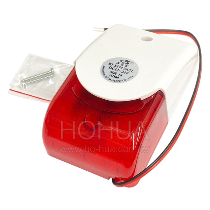 LED閃光警報器 KS-995-12V~24V
