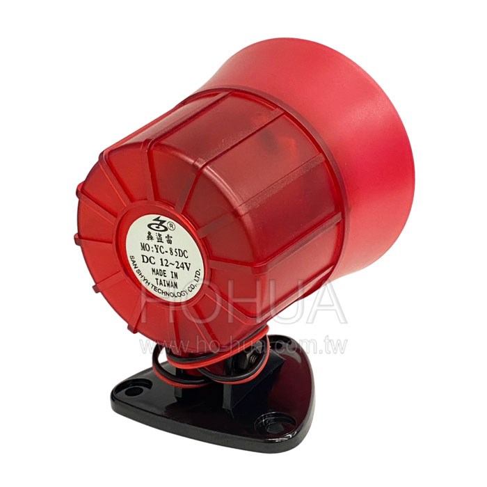 130DB 12~24VDC 閃燈警報喇叭 YC-85DC