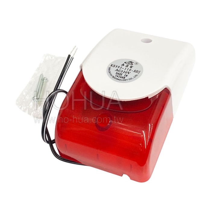 LED閃燈警報器 110V (可調音量) KS-995-110VAC-ADJ