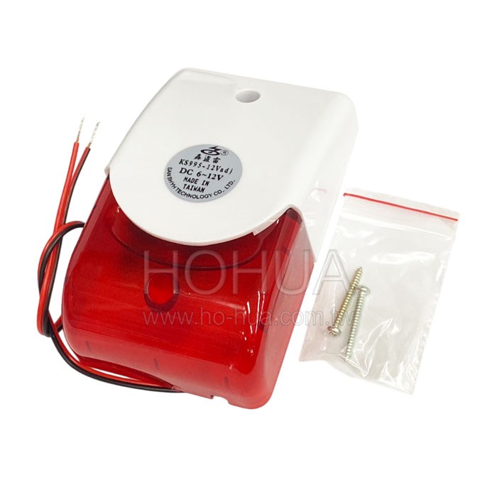 LED閃燈警報器 6-12V (可調音量) KS-995-12Vadj