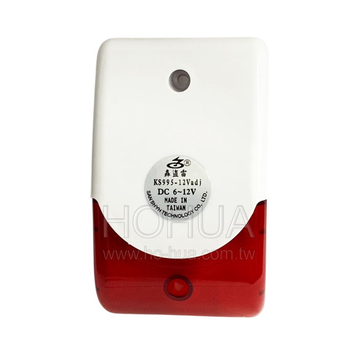 LED閃燈警報器 6-12V (可調音量) KS-995-12Vadj