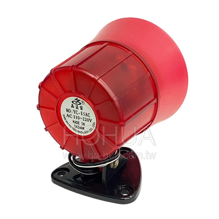 130DB 110-220V 閃燈警報喇叭 YC-85AC