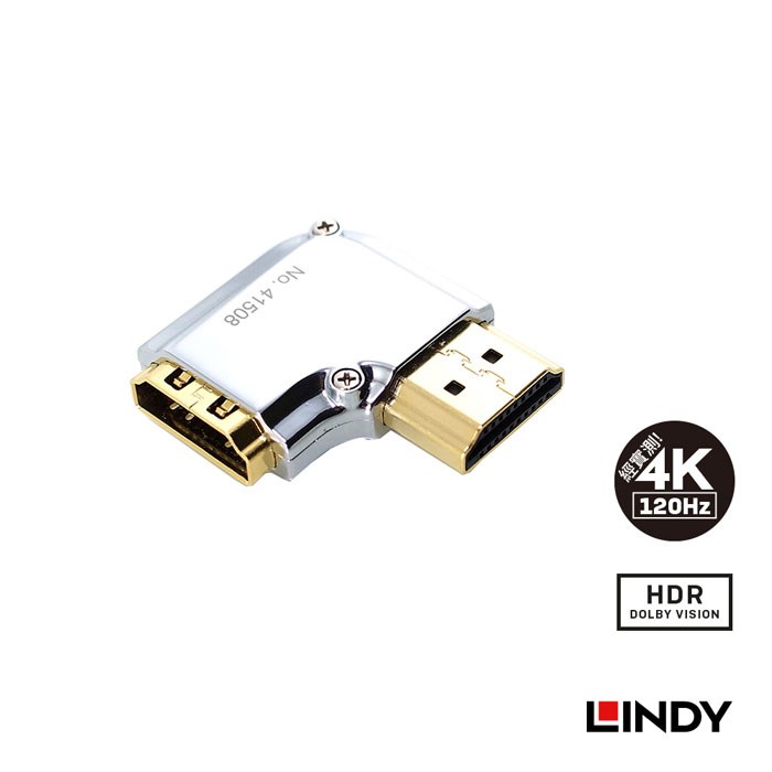 LINDY林帝 CROMO HDMI2.0 A公 To A母 轉向頭 41508 水平向左90度旋轉