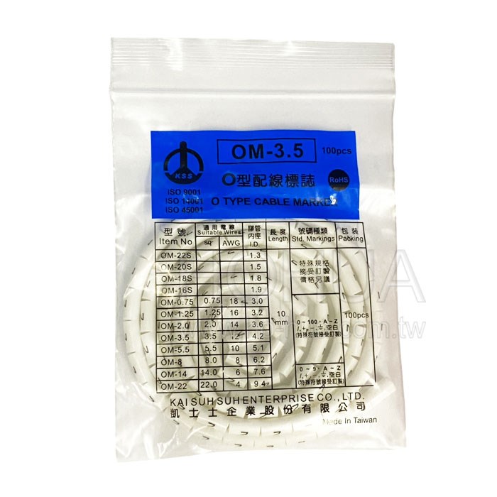 O型配線標誌 OM-3.5 4號 OM-3.5-4