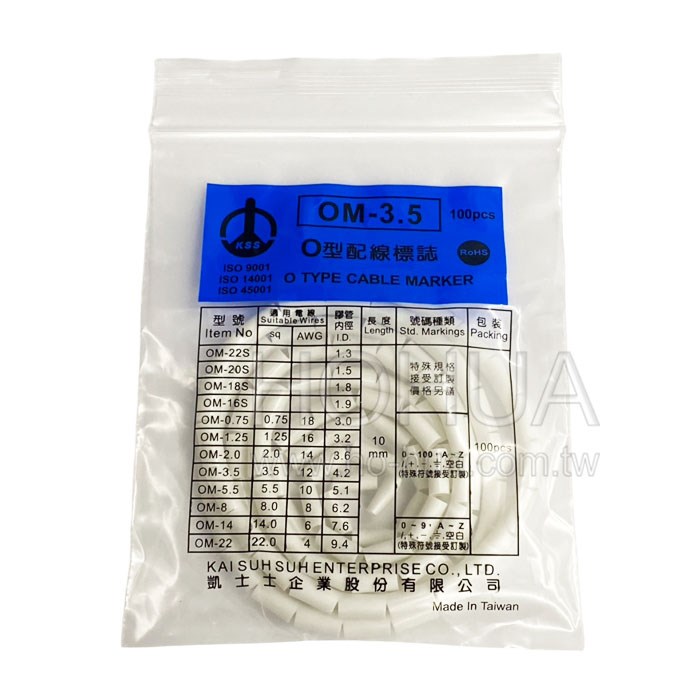 O型配線標誌 OM-3.5 空白 OM-3.5-ZB