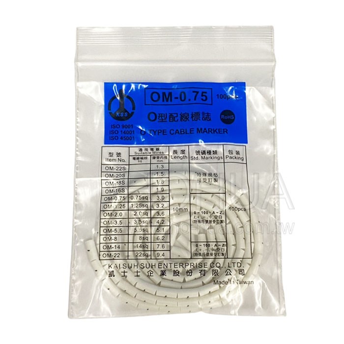 O型配線標誌 OM-0.75 2號 OM-0.75-2