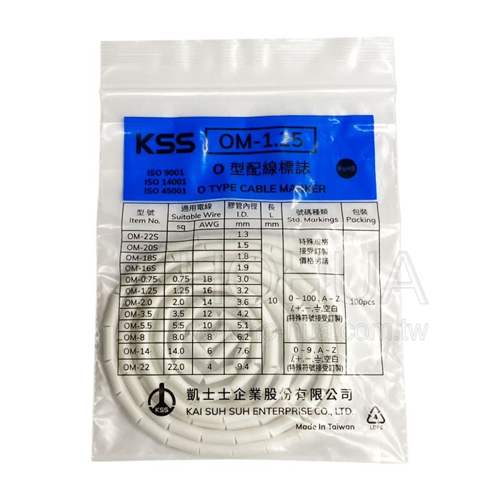 O型配線標誌 OM-1.25 空白 OM-1.25-ZB 100pcs