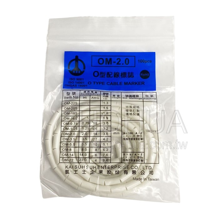 O型配線標誌 OM-2.0 空白 OM-2.0-ZB 100pcs