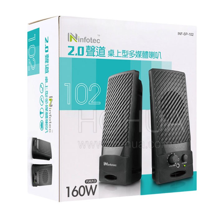 infotec 160W 2.0聲道 桌上型二件式喇叭 INF-SP-102