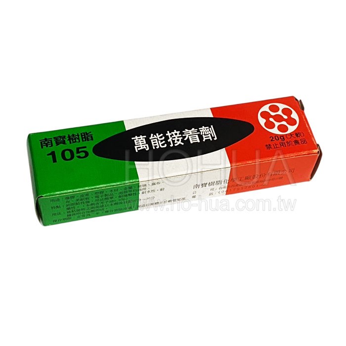 南寶105萬能接著劑20g (強力膠)